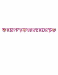 Guirlande Happy Birthday Princesses Disney™ cœurs
